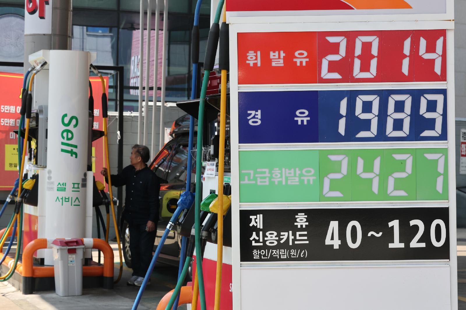 Deuxième aide face aux prix élevés du pétrole: critères dévoilés le 11 mai pour les 70% de revenus les plus bas