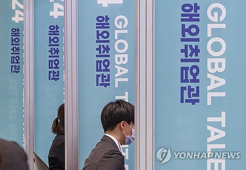 청년 고용지원 추가 대책 추진…정부, 삼중고 청년층 일자리 회복에 초점