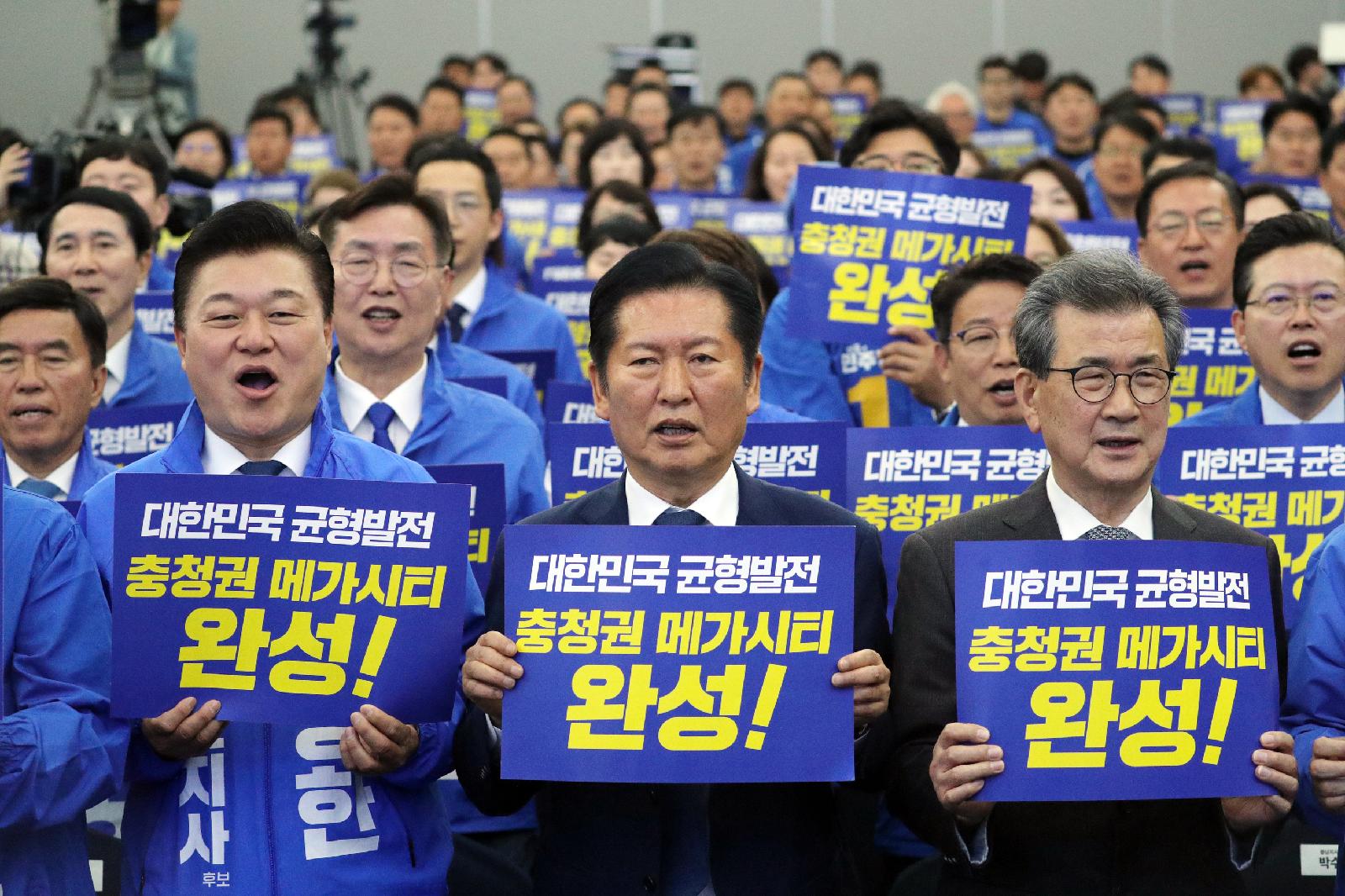 Le Parti démocrate cible Chungcheong et Honam avant les élections locales du 3 juin