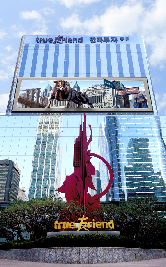 Korea Investment Securities Q1 Net Profit Hits 784.7 Billion Won on MTS and IMA Momentum
