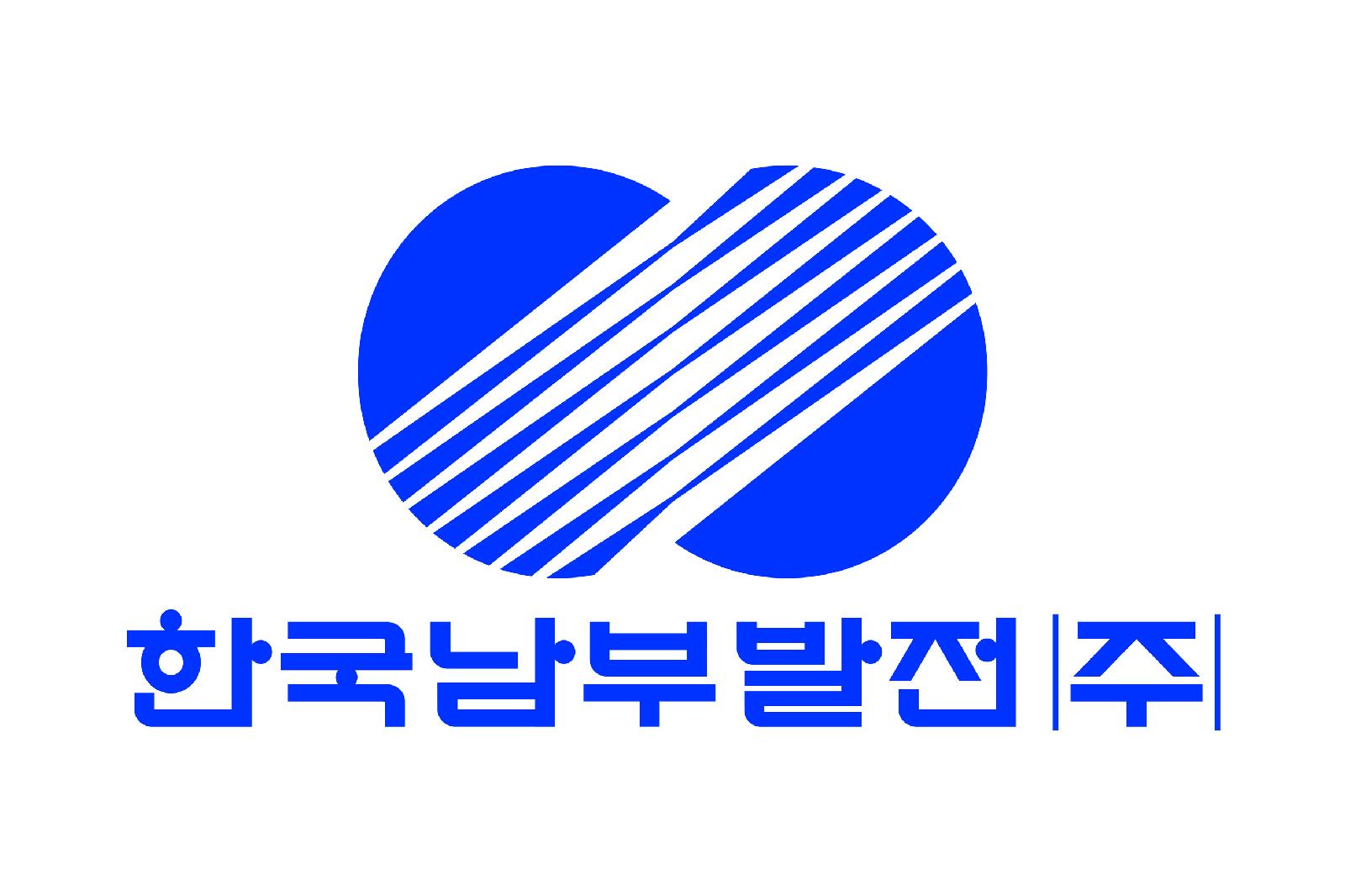 한국남부발전 부산빛드림본부 화재 복구 대책본부 가동, 안전 강화 총력