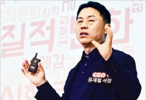 Ryu Jae-cheol Takes LG Electronics CEO Role With Focus on Execution