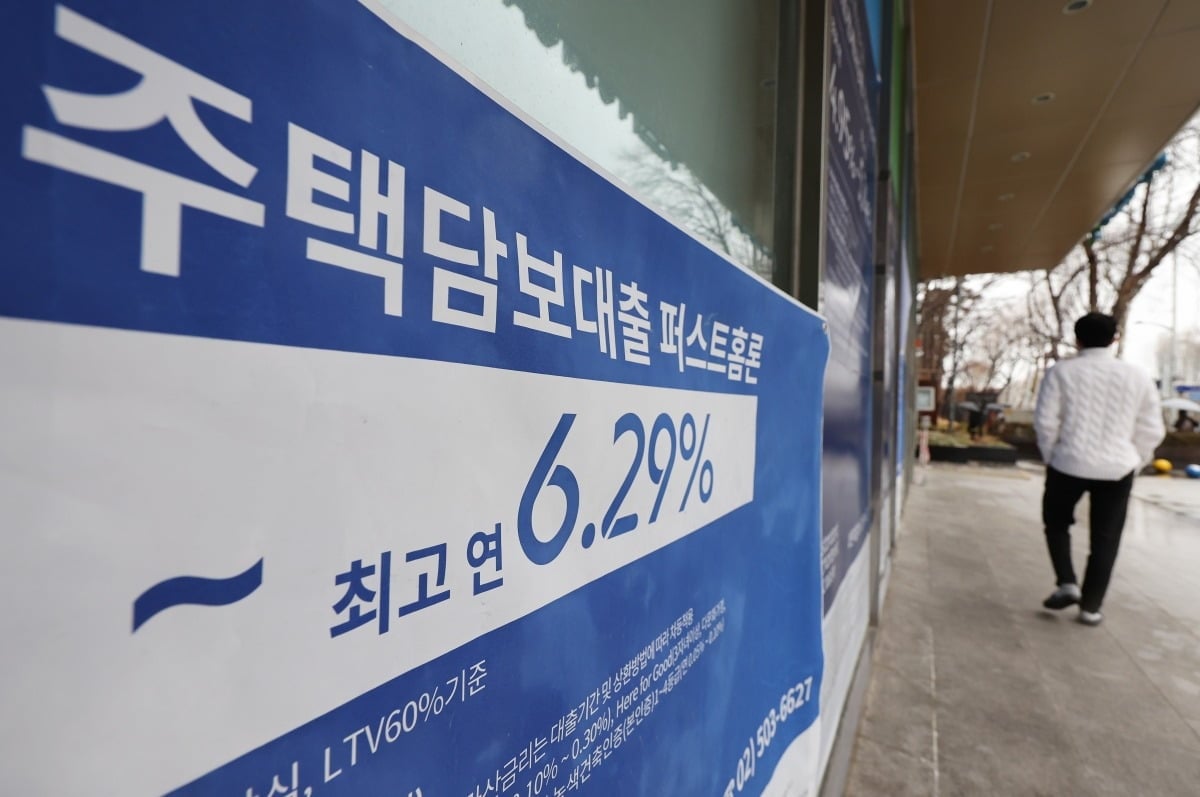 변동형 주담대 금리 또 오른다, 코픽스 두 달째 상승에 대출자 부담 확대