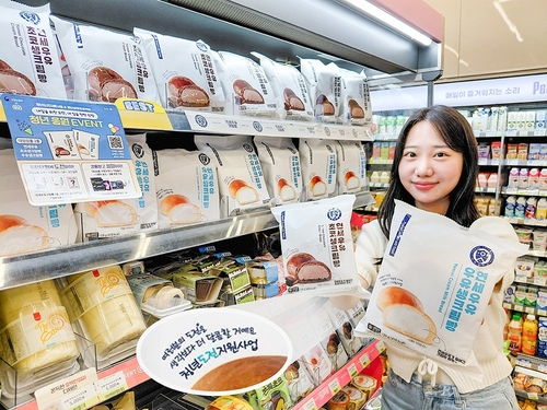 CU und Arbeitsministerium starten Jugendkampagne mit Yonsei-Milch-Sahnebrot