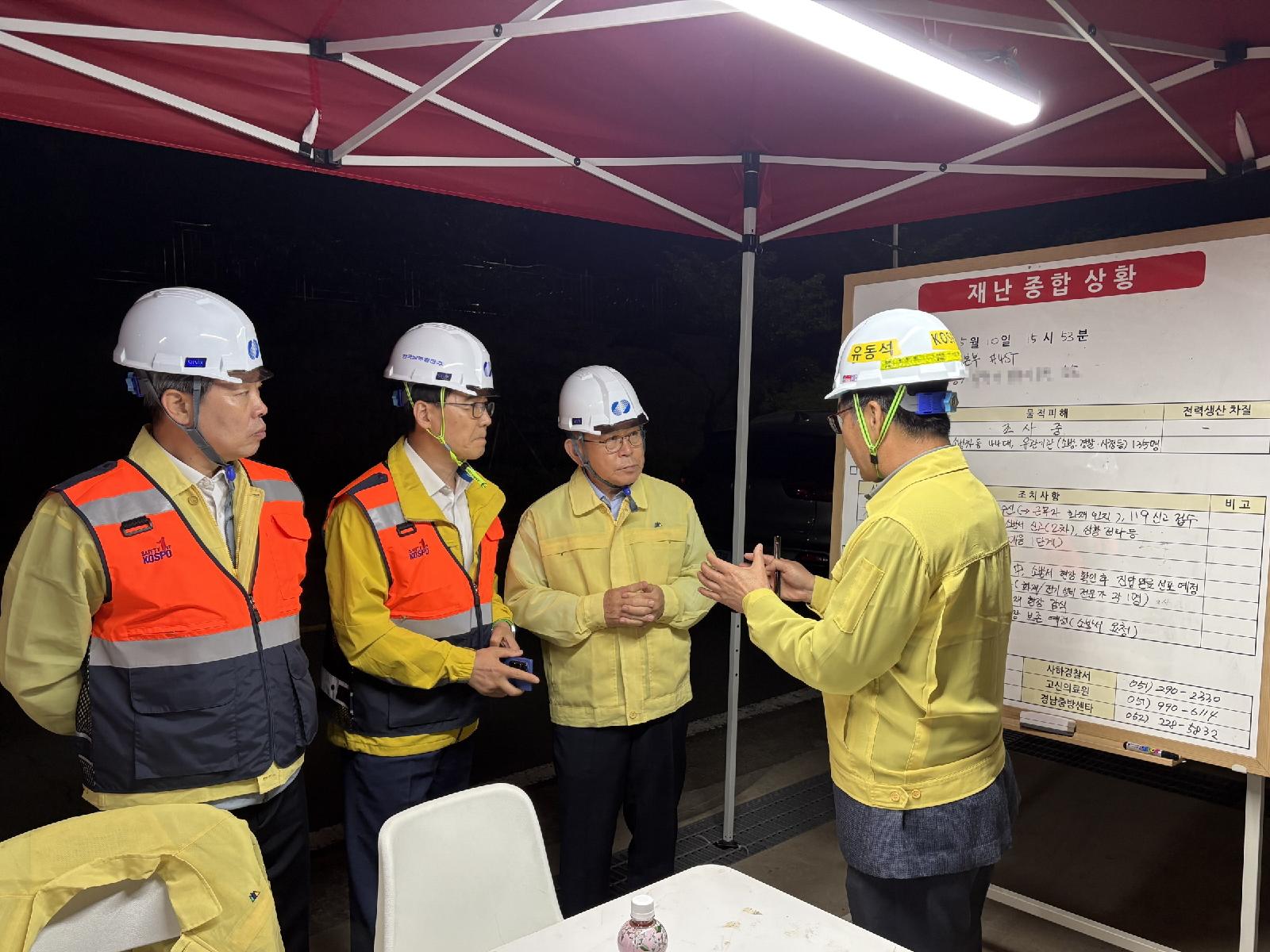 Kim Jun-dong inspecciona el incendio en la sede Busan Bitdream de KOSPO
