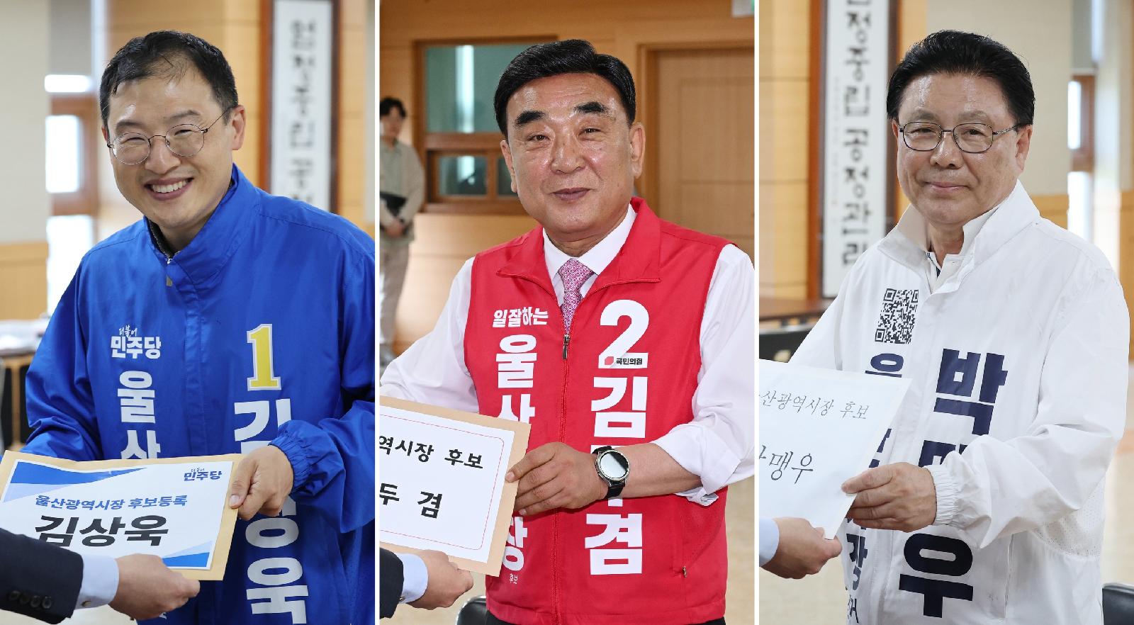 Elección a alcalde de Ulsan: unidad casi lista en la izquierda y ruptura conservadora