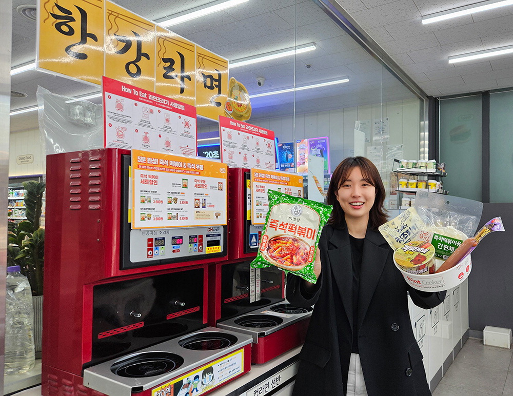 라면 조리기로 즉석 떡볶이 완성, 간편 조리 장면 포토 뉴스