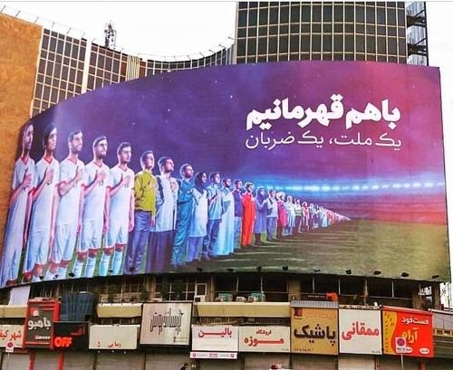 غضب في إيران من ‘إنترنت تمييزي’: حجب عن المواطنين واتصال للطبقات المحظية