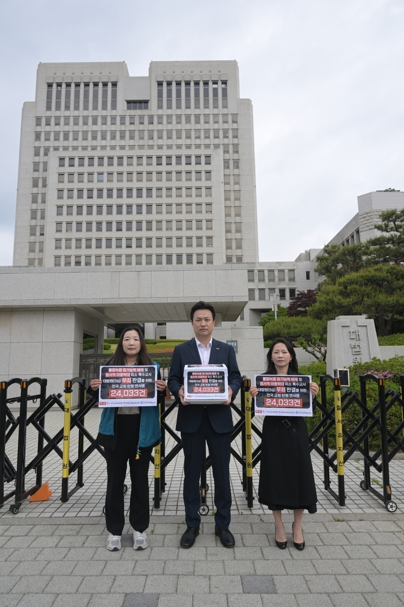 Tres sindicatos docentes piden absolver a profesora del caso del hijo de Joo Ho-min