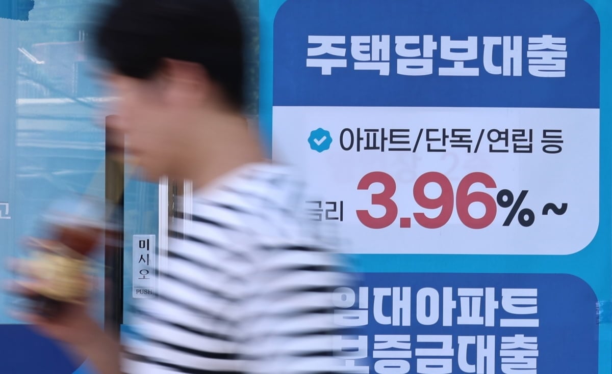 주담대 고정금리 상승에 변동금리 선호 확대…가계대출 선택 기준 바뀐다