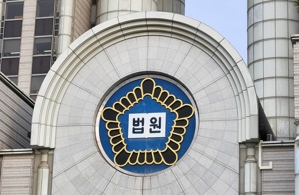 은행원 고객 돈 5억4000만원 사기, VVIP 상품 미끼로 실형 선고