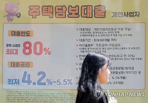 주담대 변동금리 또 오른다…5월 코픽스 0.01%p 상승에 차주 이자 부담 확대