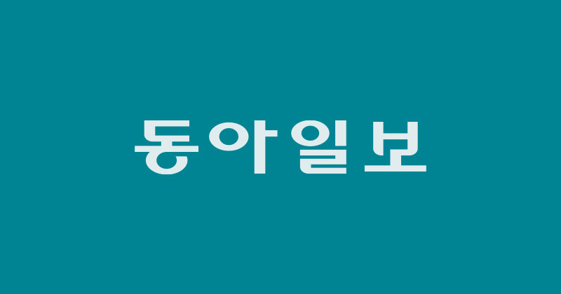 미국 5월 CPI 앞두고 월가 긴장…채권시장, 연내 금리인상 반영