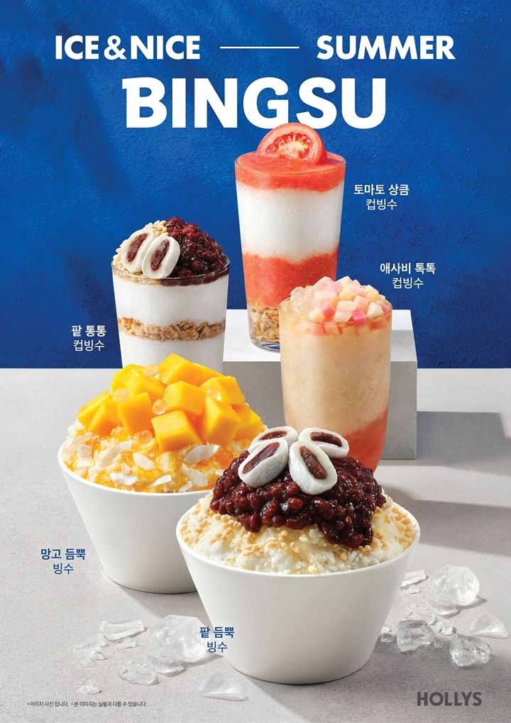 이색 컵빙수 경쟁 본격화…망고 넘어 토마토·애사비까지