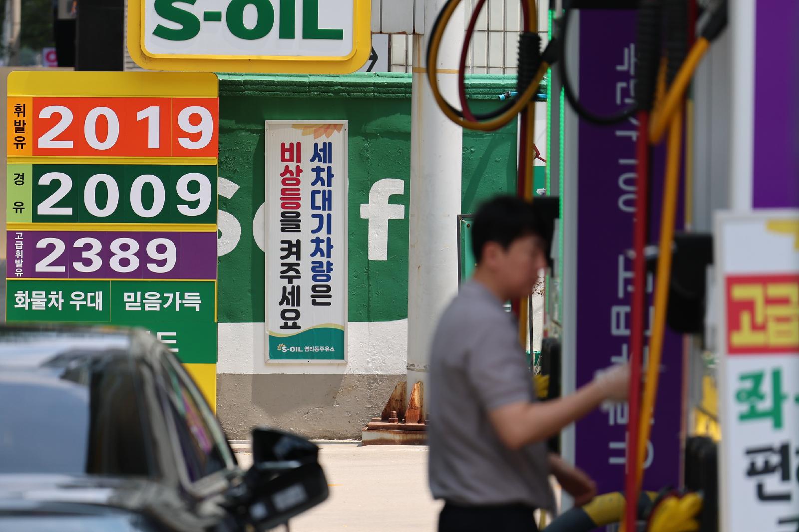 한은 물가상승률 전망, 하반기 3% 내외 유지…내년에도 2% 상회 가능성