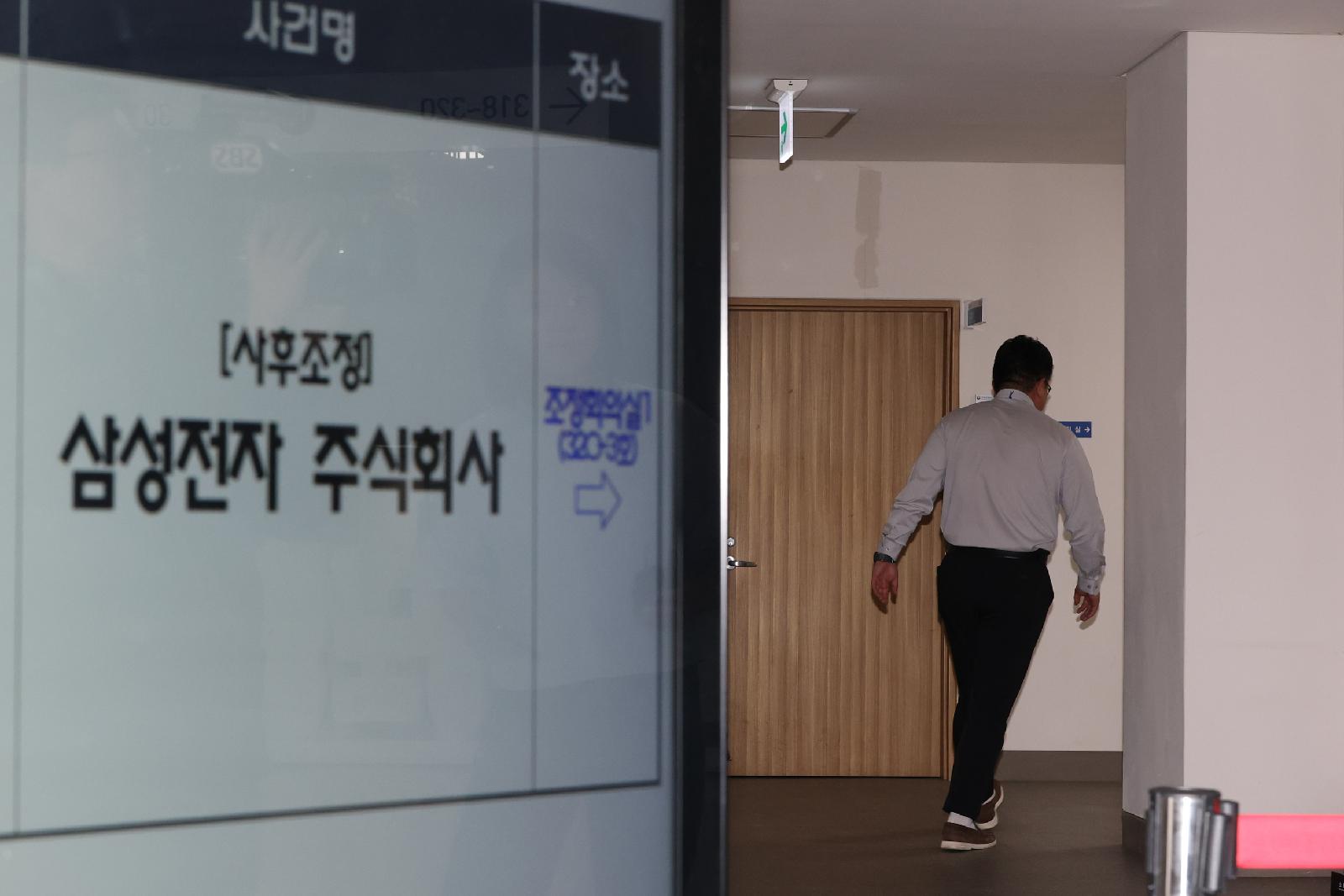 삼성전자 노사 사후조정 첫날 결렬, 성과급 쟁점에 12일 재협상