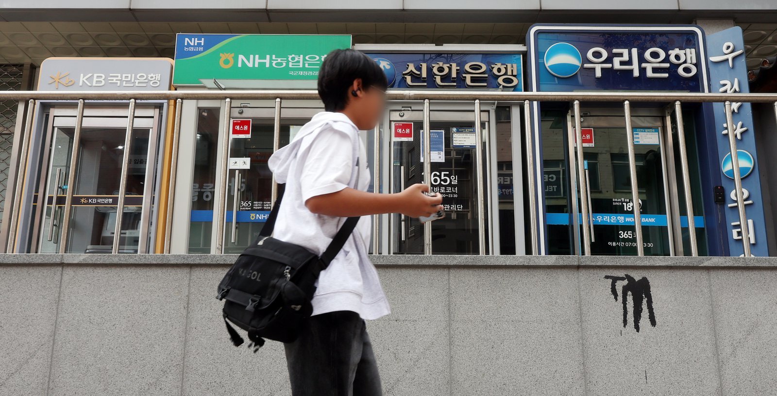 은행 예금금리 3%대 재진입, 시장금리 상승에 대출금리도 동반 압박