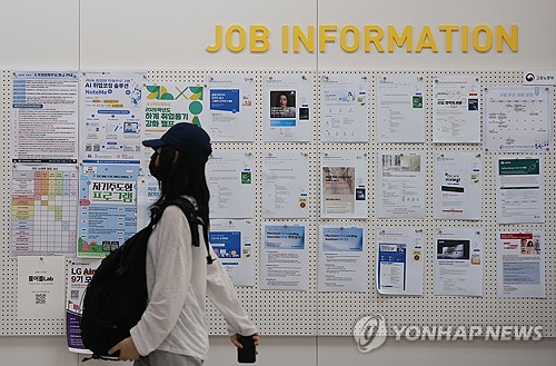 상용직 일자리 26년5개월 만에 첫 감소, 2030 고용 충격 본격화