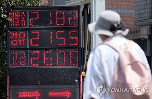 정부 경기 진단서 ‘하방 위험’ 제외…중동 불확실성·고용둔화는 변수