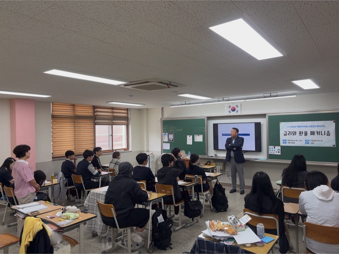 기준금리 인상과 주식 가치, 금융사 면접 단골 질문으로 본 경제교육 현장
