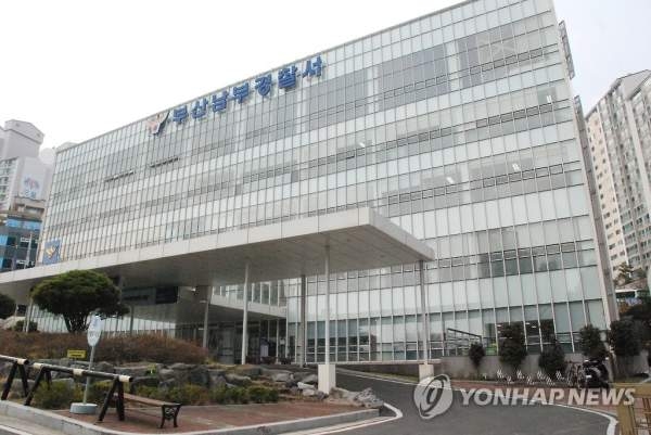 Mann in Busan festgenommen: 70-Jähriger soll Lebensgefährtin nach Geldstreit erstochen haben