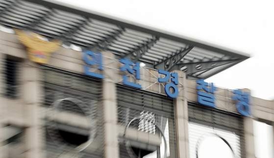 Mann in den 60ern wegen mutmaßlicher sexueller Nötigung eines Grundschülers in Incheon ermittelt